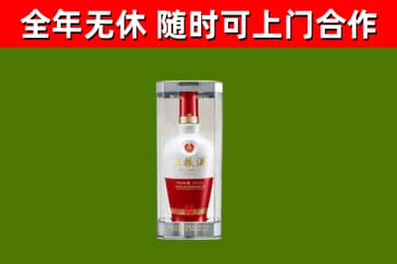 林周县烟酒回收五粮液酒.jpg