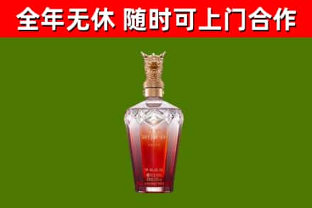 林周县烟酒回收皇家剑南春龙年.jpg