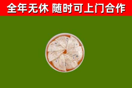 林周县烟酒回收燕窝.jpg
