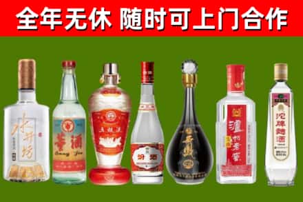 林周县烟酒回收名酒系列.jpg