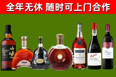 林周县烟酒回收洋酒系列.jpg