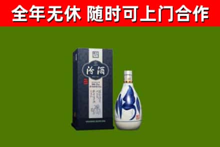林周县烟酒回收汾酒.jpg