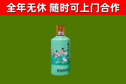 林周县烟酒回收24节气茅台酒.jpg