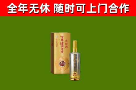 林周县烟酒回收百年泸州.jpg