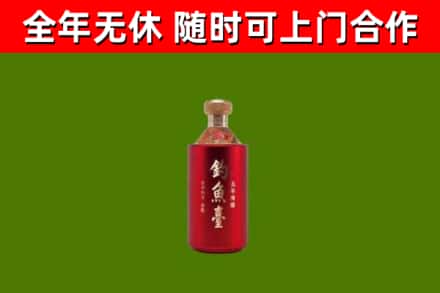林周县烟酒回收钓鱼台.jpg