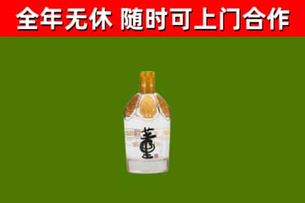 林周县烟酒回收董酒.jpg