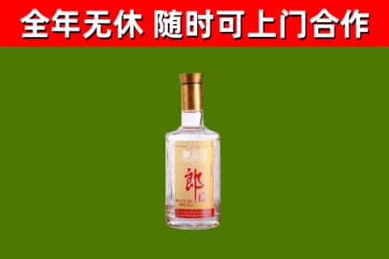 林周县回收郎酒