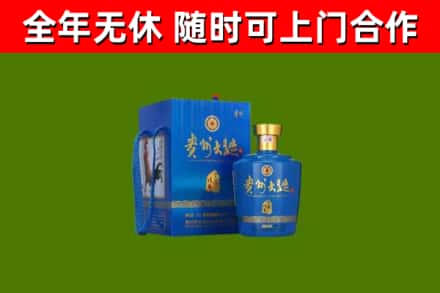 林周县烟酒回收贵州大曲.jpg