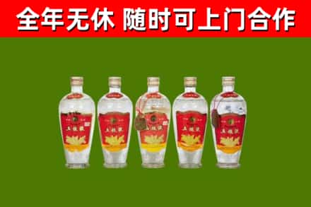 林周县回收老五粮液