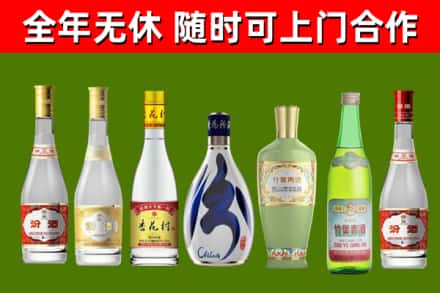 林周县烟酒回收汾酒系列.jpg