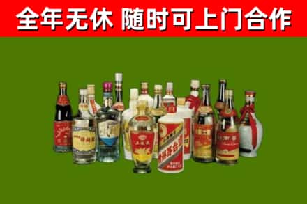 林周县回收白酒