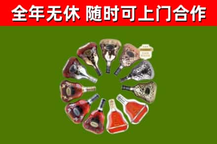 林周县烟酒回收XO洋酒.jpg