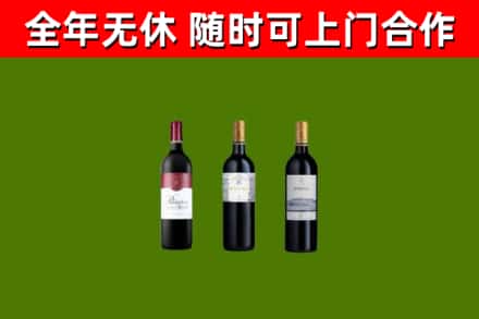 林周县烟酒回收拉菲红酒.jpg