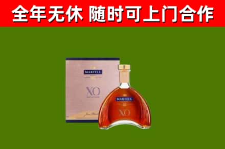林周县烟酒回收马爹利洋酒.jpg