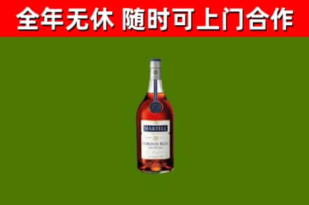 林周县烟酒回收马爹利蓝带洋酒.jpg